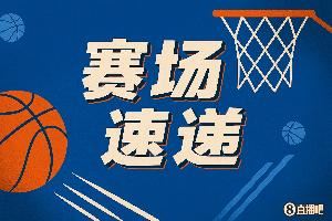 身体素质爆炸！库明加接库里传球 快攻起飞左手炸扣！